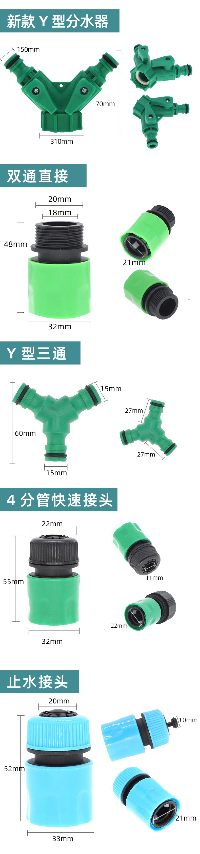 洗车水枪水管接头4分奶嘴接头洗车机进水管软管洗衣机水龙头接头详情图12