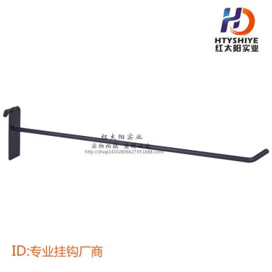 5cm长挂网挂钩 商用喷漆挂钩 厂家直销