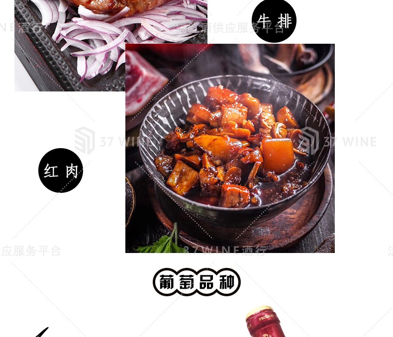 法国红酒 1.5L装 Château Le Rival Vin Rouge 劲敌酒庄红葡萄酒详情图4