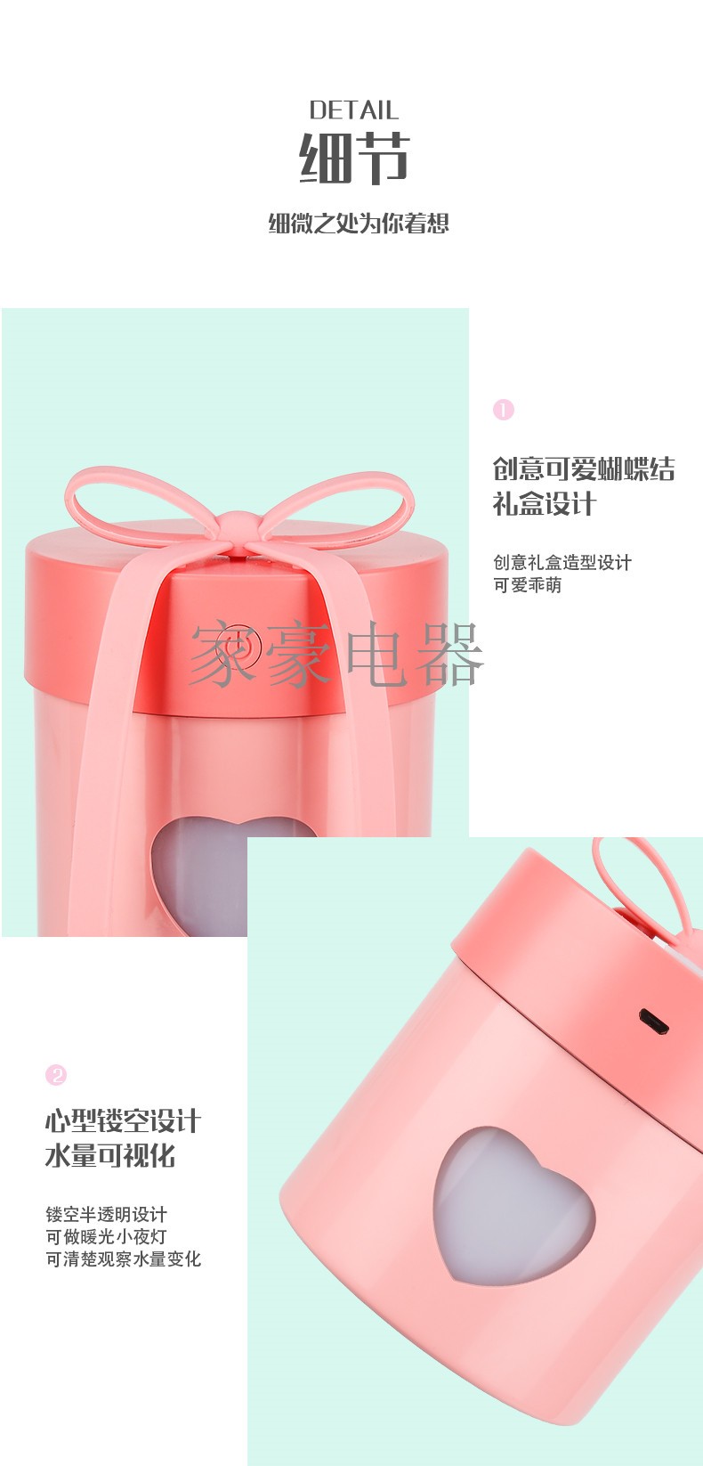 Humidifier USB迷你加湿器 礼盒 加湿器详情图13