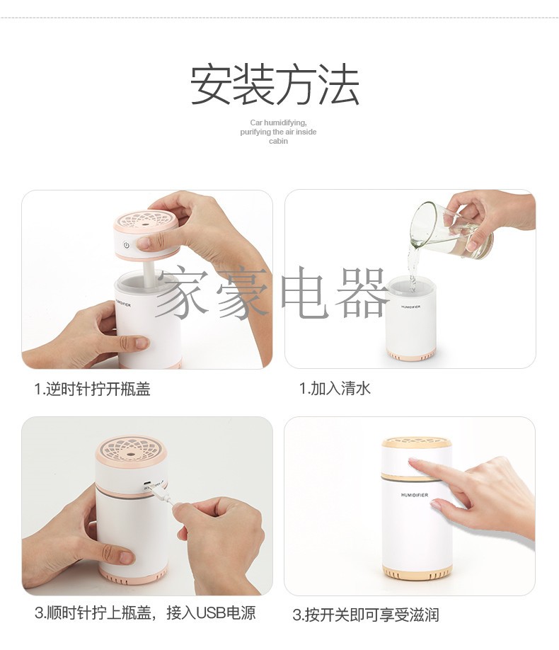 Humidifier USB迷你加湿器 可抽拉 加湿器详情图13