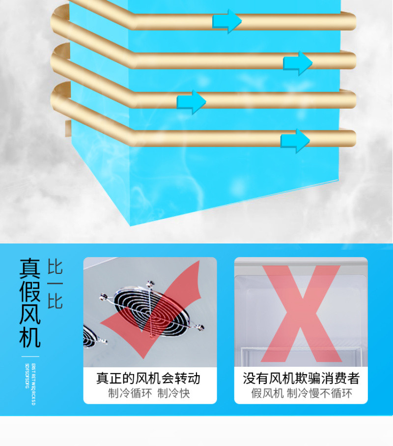 穗凌LG4-1100LW\1650LW超市组合柜无霜风冷单温冷藏详情图2
