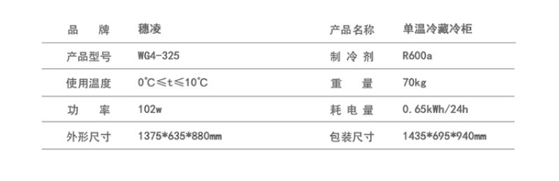 Suiling WG4-325 horizontal freezer, commercial freezer, display cabinet, beverage cabinet, beer cabinet, refrigeration cabinet can be filled with water for complaint detail image 11