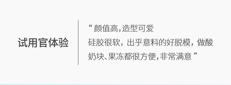 大块冰格磨具柔软硅胶冰格带盖婴儿辅食冷冻盒制冰盒（四格硅胶冰格-球形）详情图4