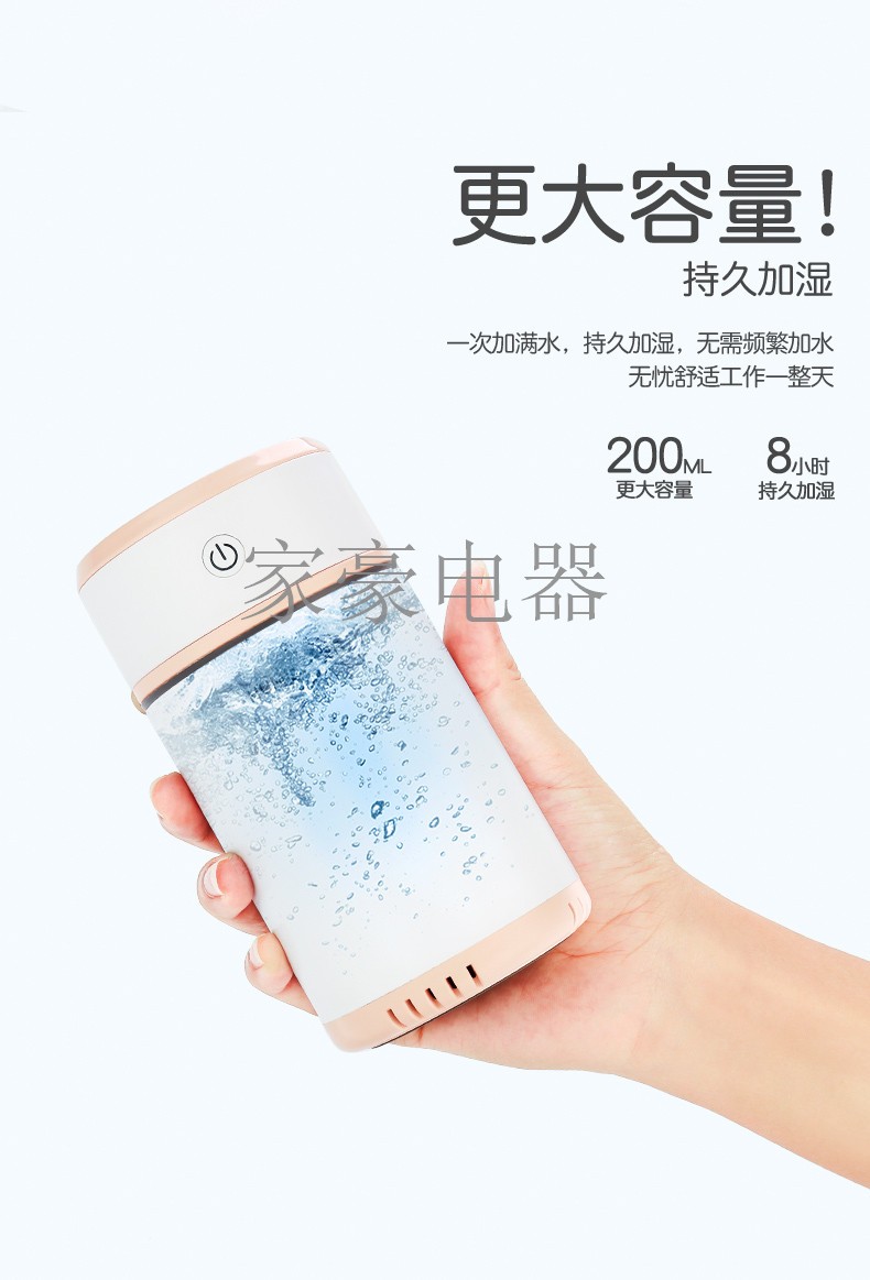 Humidifier USB迷你加湿器 可抽拉 加湿器详情图1