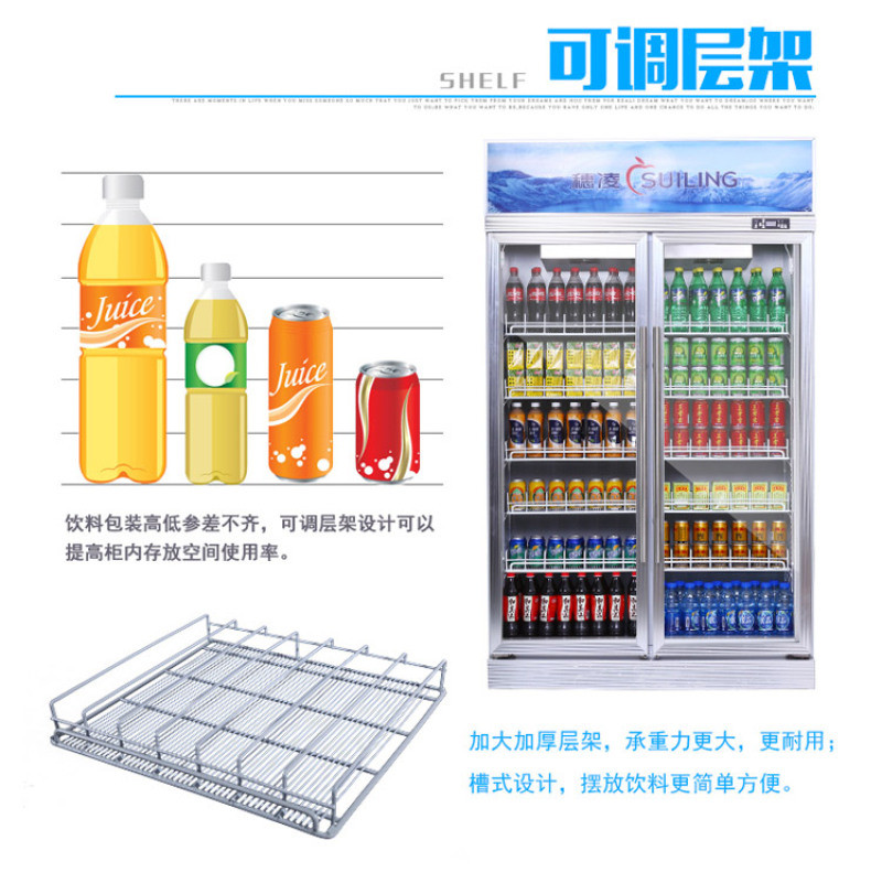 Suiling LG4-1160M2W luxury supermarket combination standing cabinet, standing display cabinet, refrigerator and freezer detail image 8