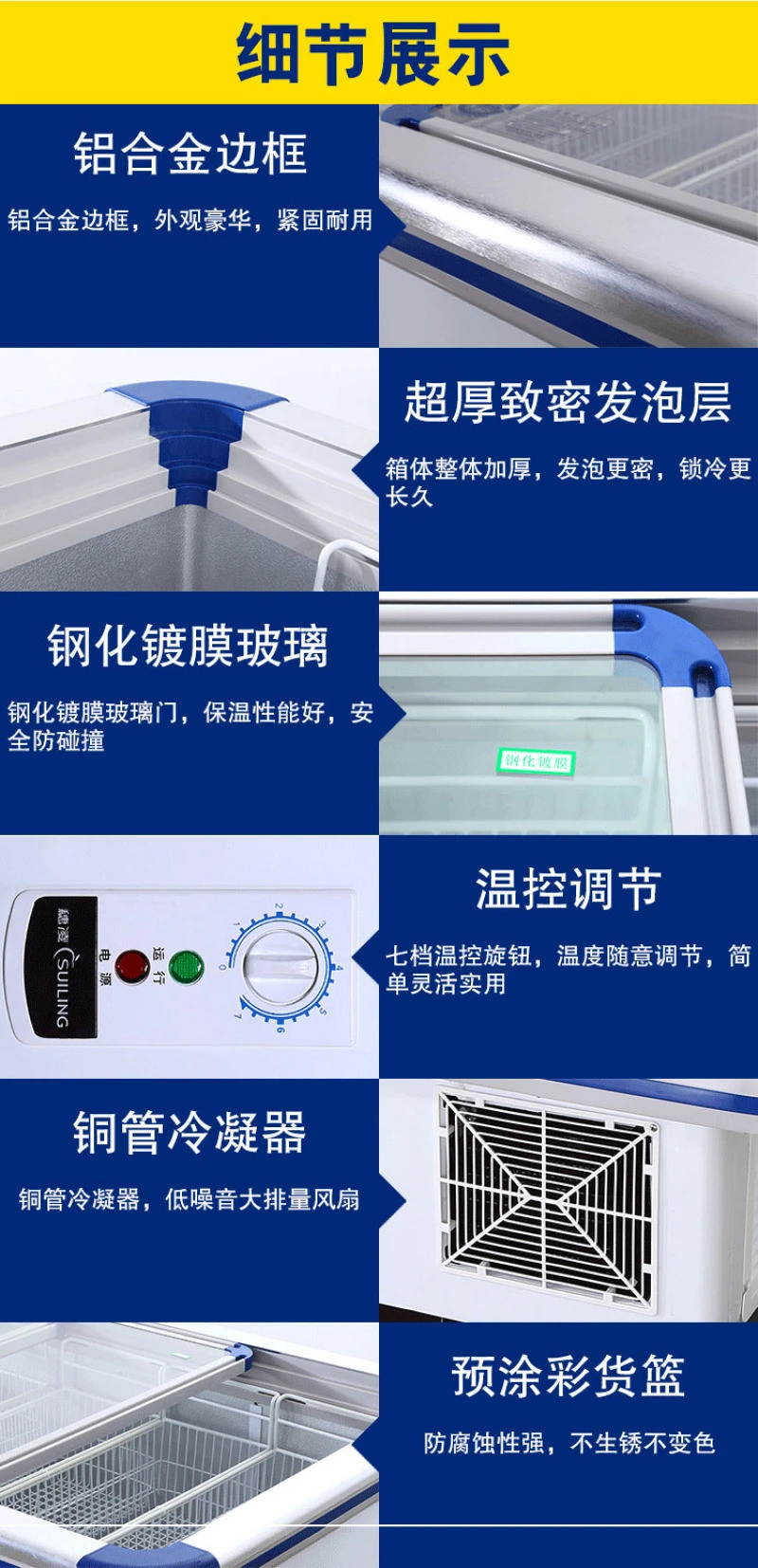 Suiling Refrigerator WD4-580/750/860/970 island display cabinet sliding glass door single-temperature freezer detail image 4