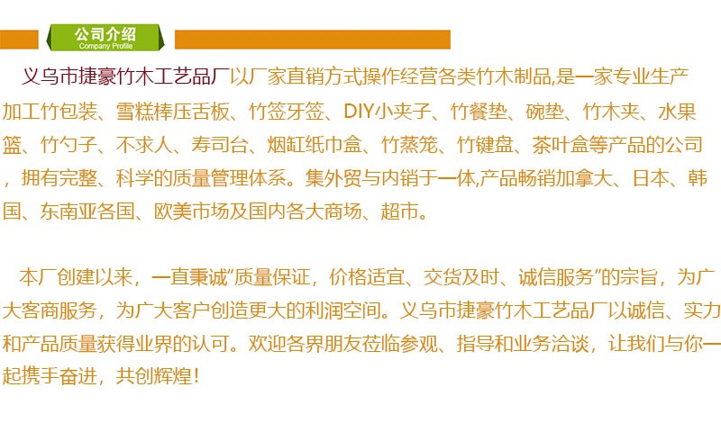 捷豪天然竹木厨房家用实用水果板手感舒适案板砧板简朴结实切菜板详情图5