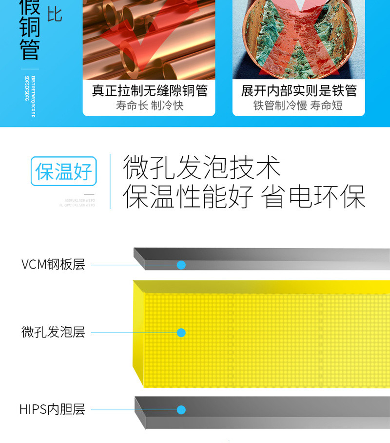 穗凌LG4-1100LW\1650LW超市组合柜无霜风冷单温冷藏详情图4