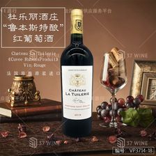法国红酒 1.5L装 Château La Tuilerie 杜乐丽酒庄“鲁本斯特酿”红葡萄酒