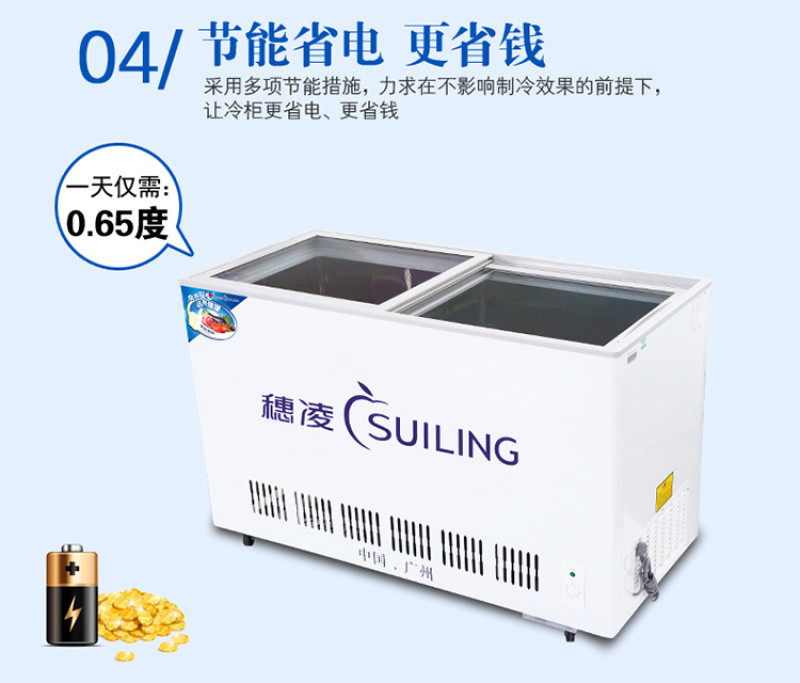 Suiling WG4-325 horizontal freezer, commercial freezer, display cabinet, beverage cabinet, beer cabinet, refrigeration cabinet can be filled with water for complaint detail image 6