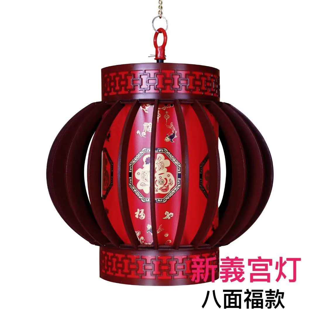 木艺圆灯40#八面福（旺福）