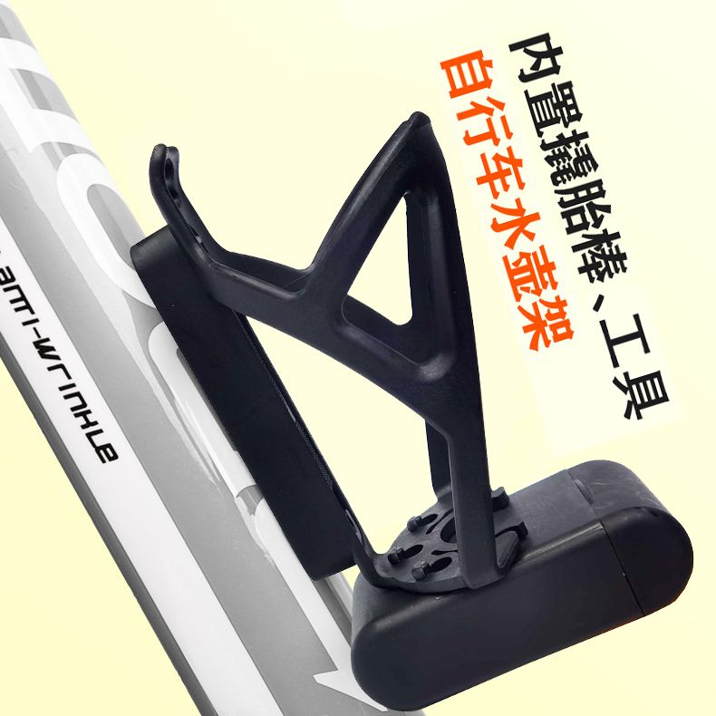 210601 Multi-function bike water bottle holder with repair tool Bike water bottle holder with tire iron water bottle holder