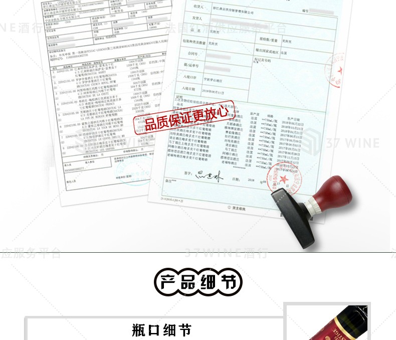 法国红酒 6L装 Château Le Rival Vin Rouge 劲敌酒庄红葡萄酒详情图10