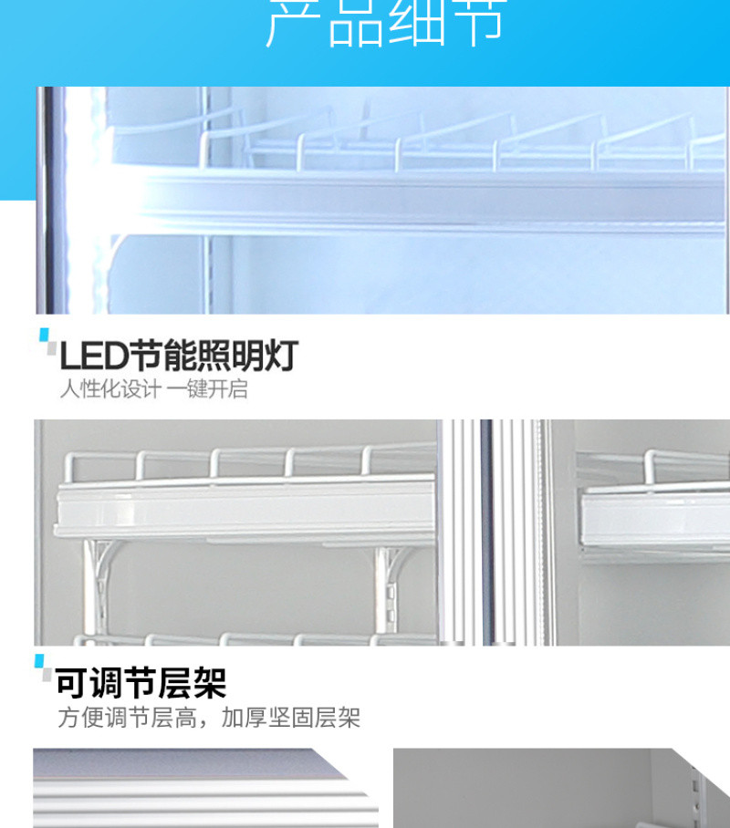 穗凌LG4-1100LW\1650LW超市组合柜无霜风冷单温冷藏详情图12