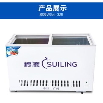 Suiling WG4-325 horizontal freezer, commercial freezer, display cabinet, beverage cabinet, beer cabinet, refrigeration cabinet can be filled with water for complaint