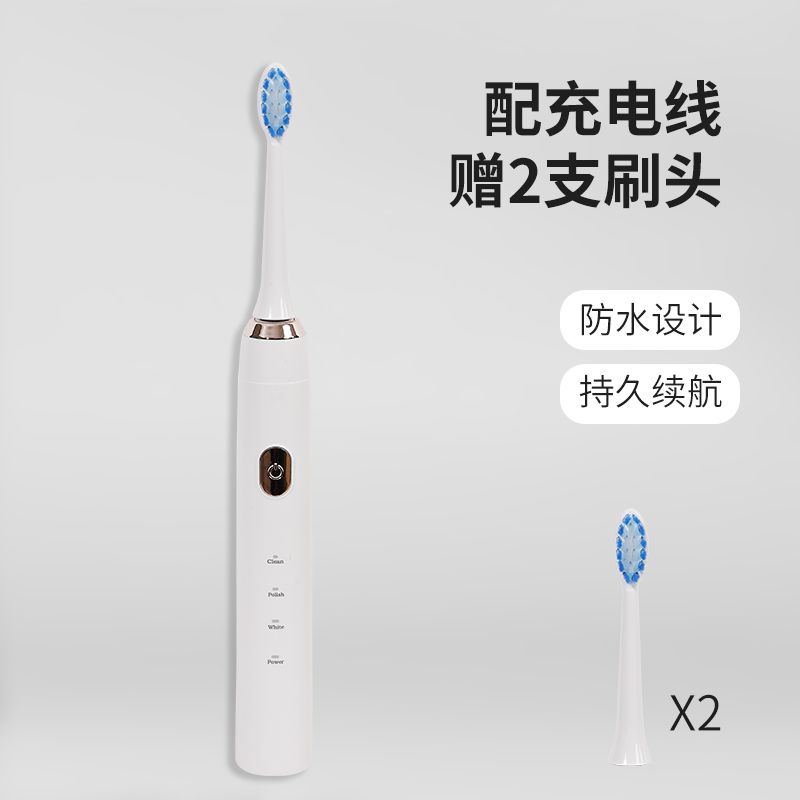 厂家批发新款电动牙刷成人充电式牙刷软毛声波震动网红电动牙刷 