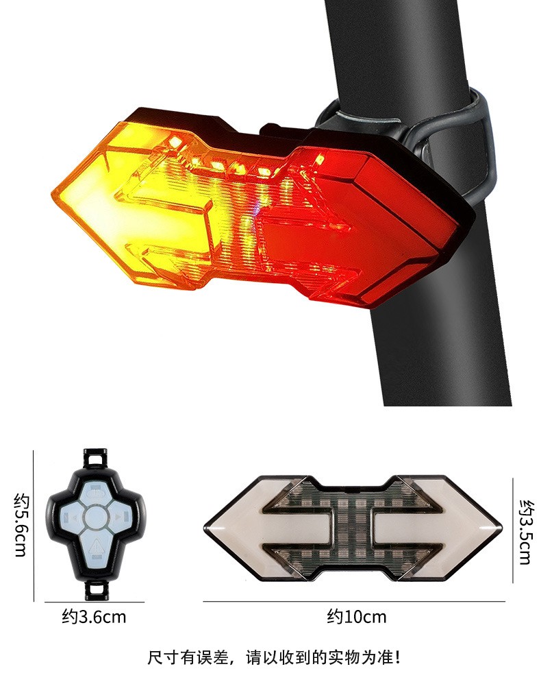 040 USB充电自行车尾灯单车无线遥控转向尾灯显示灯骑行安全警示灯详情图3