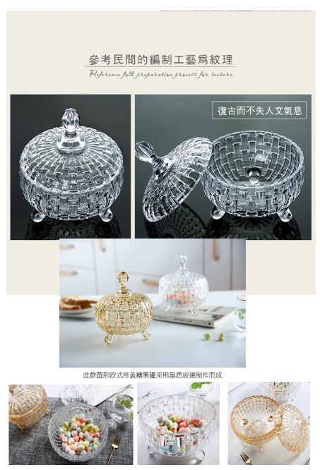 European-style bamboo woven crystal sugar jar, large-capacity storage jar, decorative and storage set in blue detail image 1