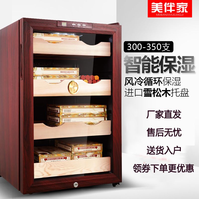 电子雪茄柜家用保湿柜冷藏雪松木层架茶叶冷柜入门级JC-65SW图
