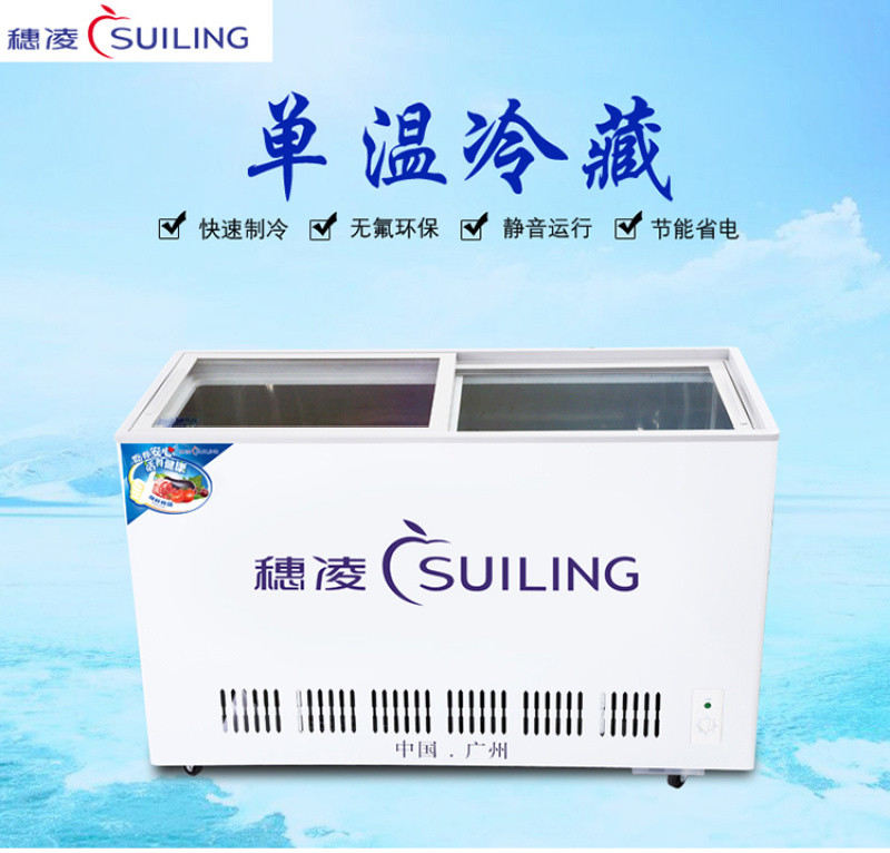 Suiling WG4-325 horizontal freezer, commercial freezer, display cabinet, beverage cabinet, beer cabinet, refrigeration cabinet can be filled with water for complaint detail image 1
