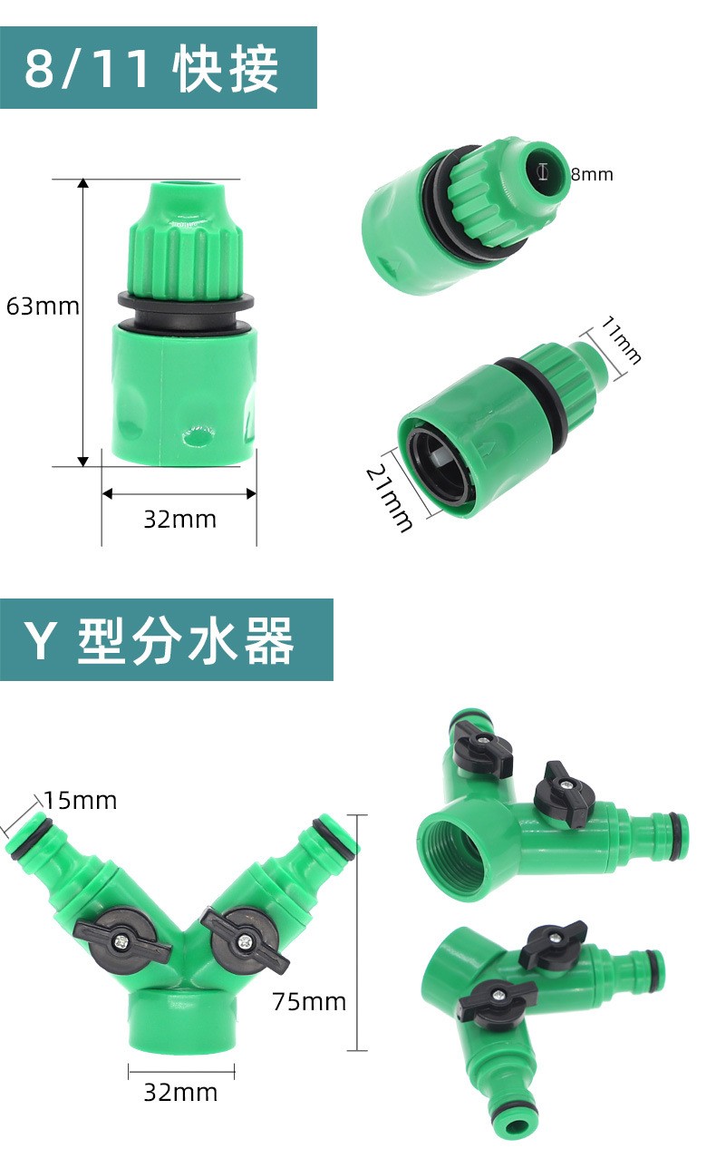 洗车水枪水管接头4分奶嘴接头洗车机进水管软管洗衣机水龙头接头详情图9