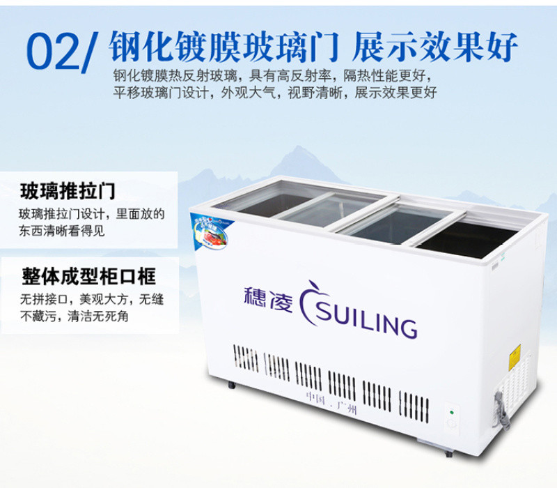 Suiling WG4-325 horizontal freezer, commercial freezer, display cabinet, beverage cabinet, beer cabinet, refrigeration cabinet can be filled with water for complaint detail image 4