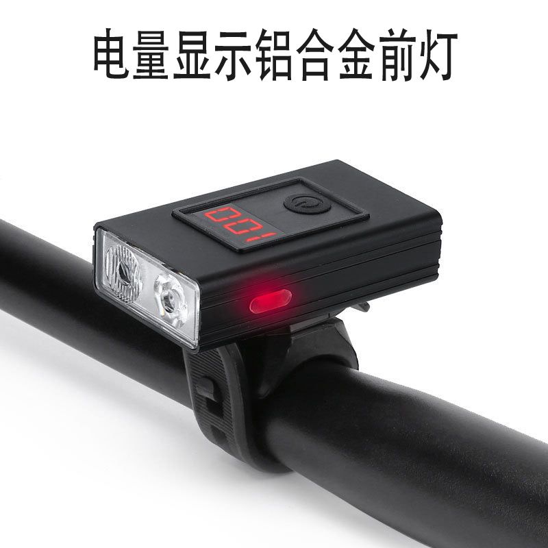 BL-600铝合金自行车前灯USB充电带电量显示前灯LED高亮警示单车装备