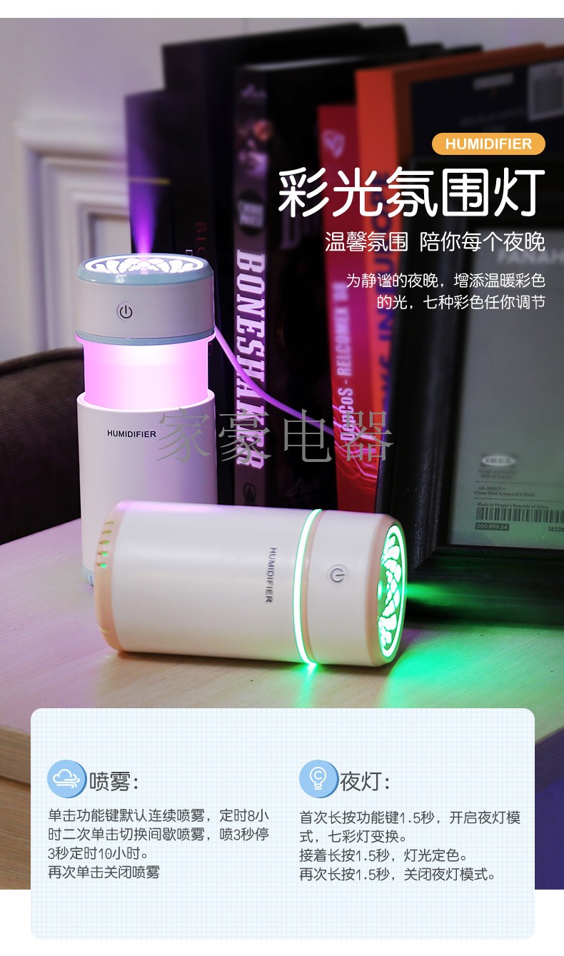 Humidifier USB迷你加湿器 可抽拉 加湿器详情图15