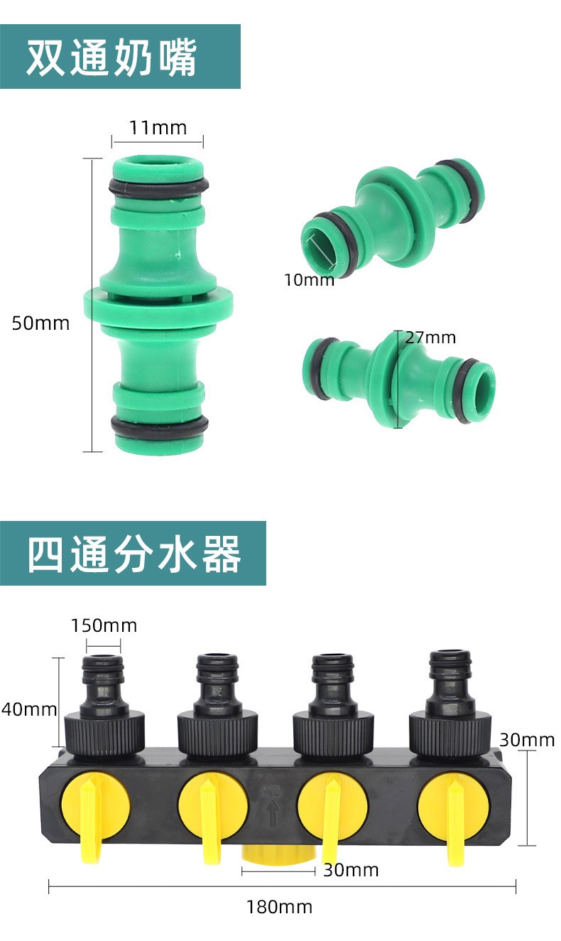 洗车水枪水管接头4分奶嘴接头洗车机进水管软管洗衣机水龙头接头详情图11