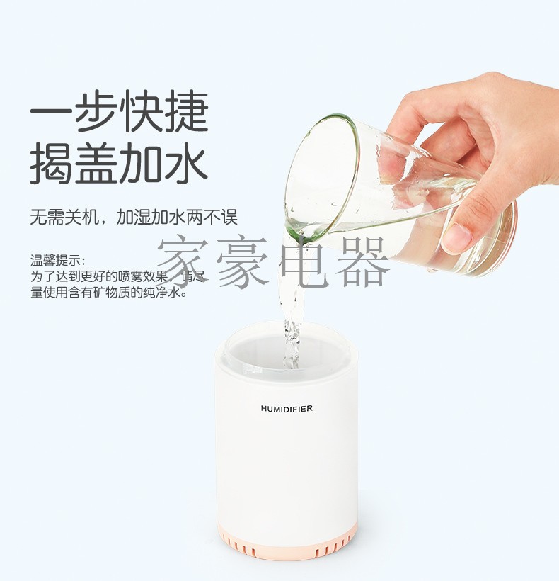 Humidifier USB迷你加湿器 可抽拉 加湿器详情图4