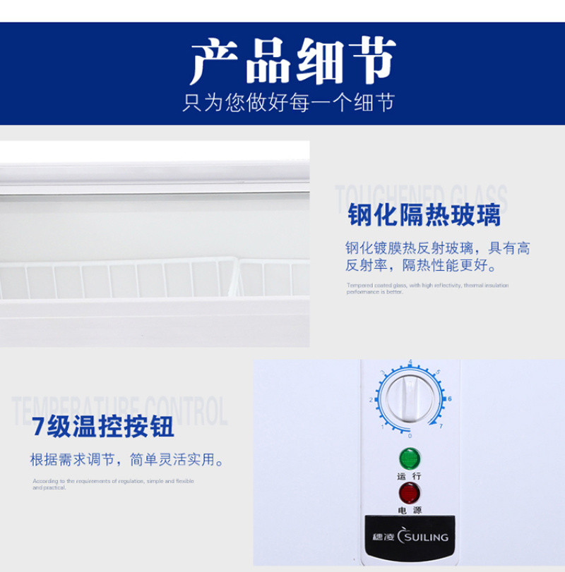 Suiling Refrigerator WG4-219DS / 249DS series countertop display cabinet with sliding glass door single-temperature cold storage detail image 12