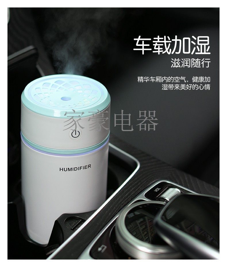 Humidifier USB迷你加湿器 可抽拉 加湿器详情图17