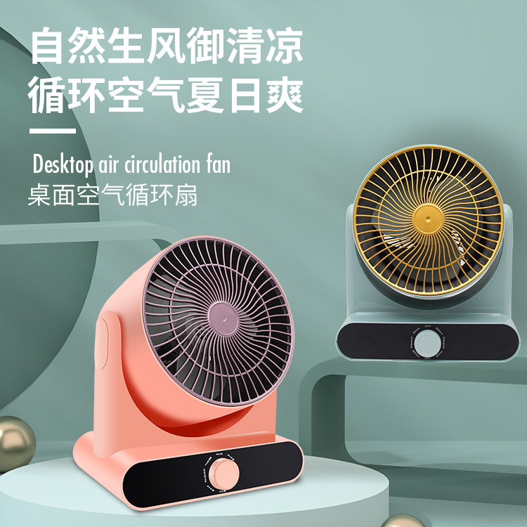 Actualización nueva circulación de aire turbo ventilador eléctrico convección de aire renovador de aire de escritorio silencioso mini ventilador de circulación