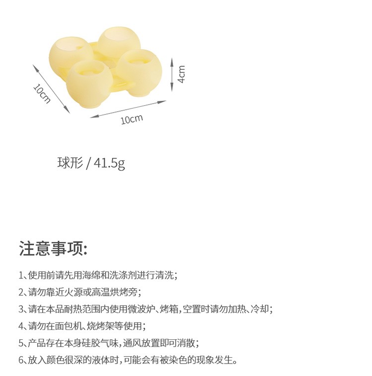 大块冰格磨具柔软硅胶冰格带盖婴儿辅食冷冻盒制冰盒（四格硅胶冰格-心形）详情图9