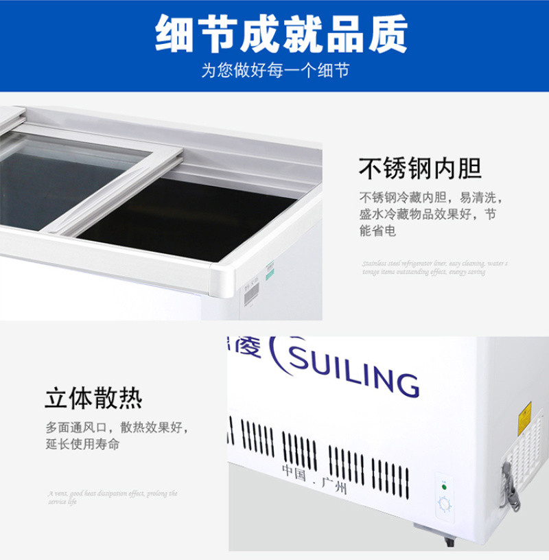 Suiling WG4-325 horizontal freezer, commercial freezer, display cabinet, beverage cabinet, beer cabinet, refrigeration cabinet can be filled with water for complaint detail image 12