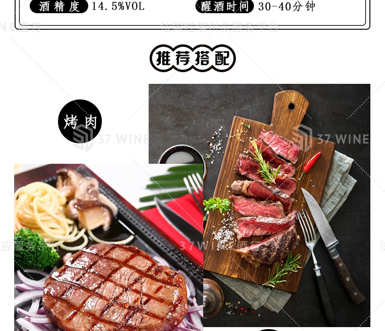 法国红酒 1.5L装 Château Le Rival Vin Rouge 劲敌酒庄红葡萄酒详情图3