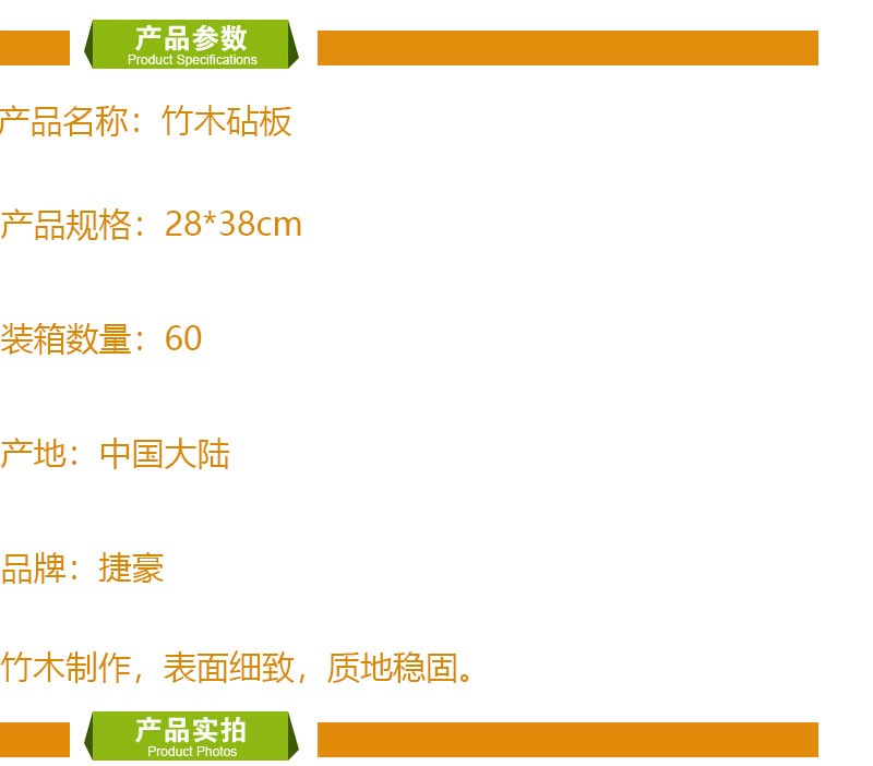 Jiehao natural bamboo and wood kitchen practical fruit board, comfortable hand feel, hanging chopping board, sturdy cutting board detail image 1