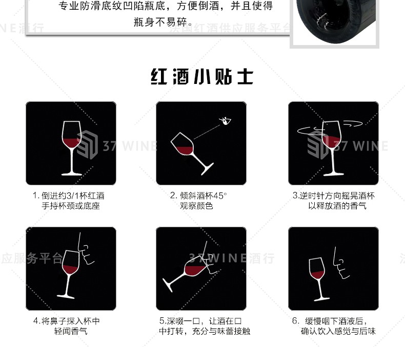 法国红酒 6L装 Château Le Rival Vin Rouge 劲敌酒庄红葡萄酒详情图12