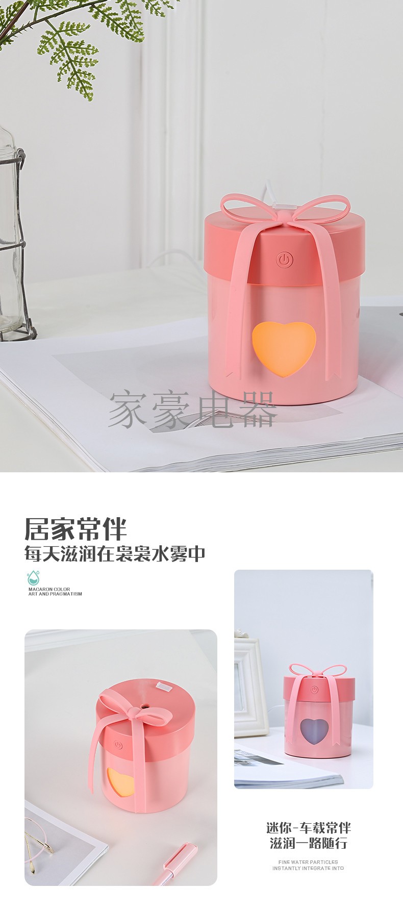 Humidifier USB迷你加湿器 礼盒 加湿器详情图1