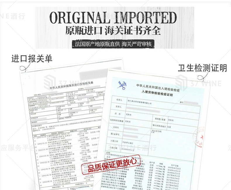 法国红酒 1.5L装 Château L'Abbaye 阿贝耶酒庄«普利孟特瑞会»红葡萄酒详情图9