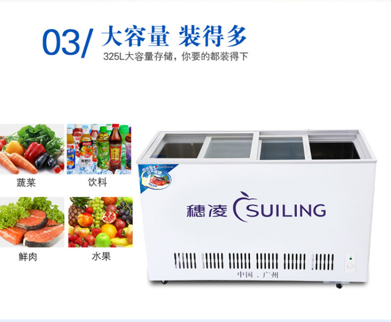 Suiling WG4-325 horizontal freezer, commercial freezer, display cabinet, beverage cabinet, beer cabinet, refrigeration cabinet can be filled with water for complaint detail image 5