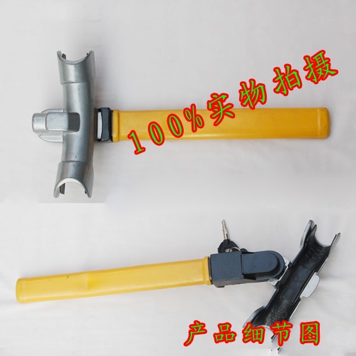 汽车用品汽车T型锁ws6003方向盘锁汽车安全用品防盗锁详情7