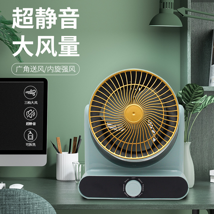 Upgrade to the new air circulation turbine electric fan, an air convection ventilation desktop silent mini circulation fan Item Picture