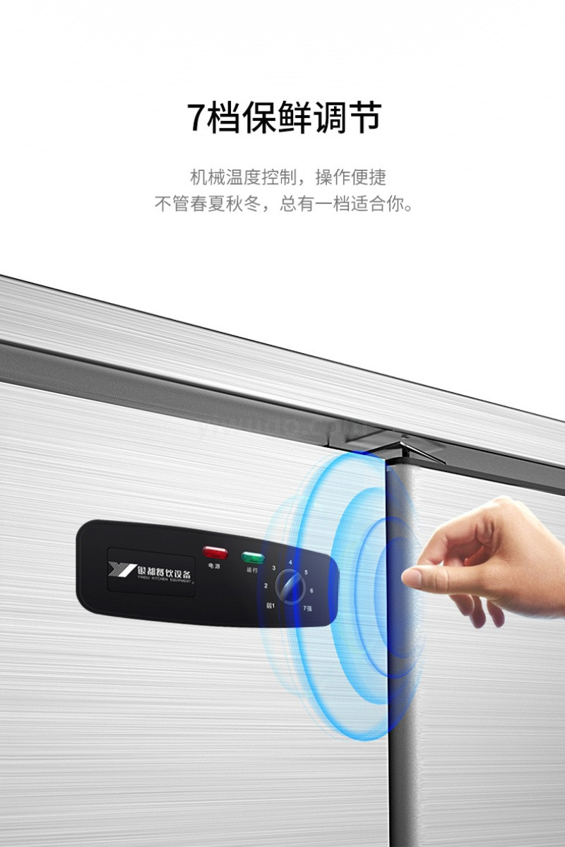 银都冷藏工作台奶茶店设备水吧商用平冷保鲜操作台双温厨房冰柜详情图7