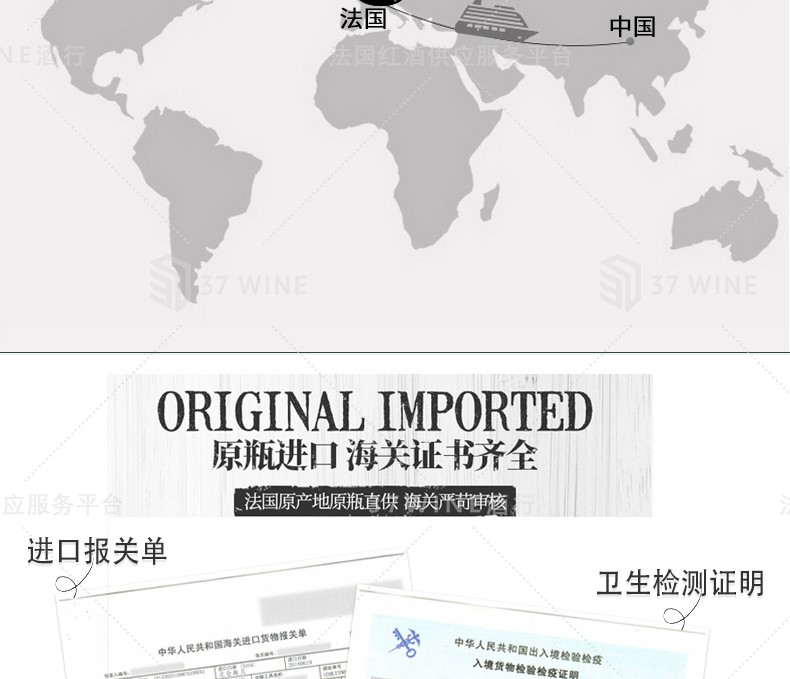 法国红酒 6L装 Château Le Rival Vin Rouge 劲敌酒庄红葡萄酒详情图9
