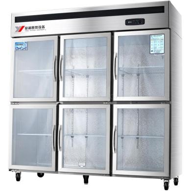 Yindu six-door commercial refrigerator, three-door display cabinet, refrigerated cabinet, ordering cabinet, cake cabinet, fruit preservation cabinet, 6-door, 3-door