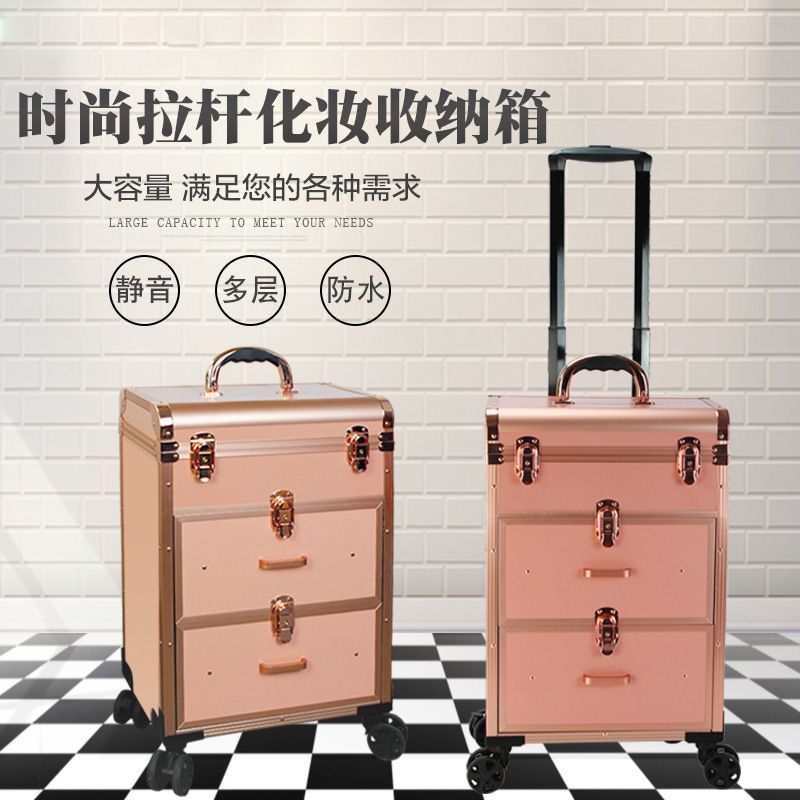 万向轮现货拉杆美甲纹绣抽屉铝合金化妆箱收纳箱可订制
