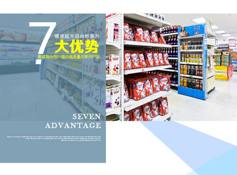 Suiling LG4-1160M2W luxury supermarket combination standing cabinet, standing display cabinet, refrigerator and freezer detail image 3