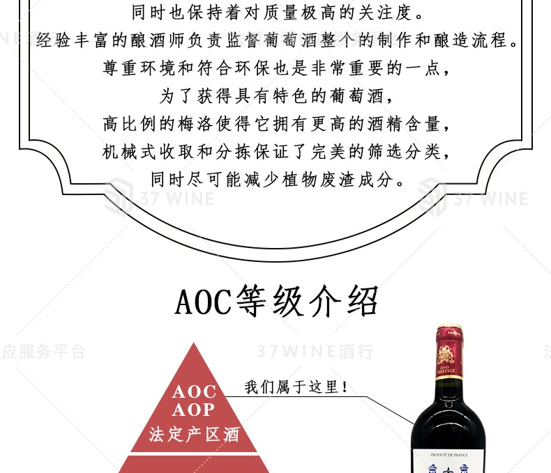 法国红酒 1.5L装 Château Le Rival Vin Rouge 劲敌酒庄红葡萄酒详情图7
